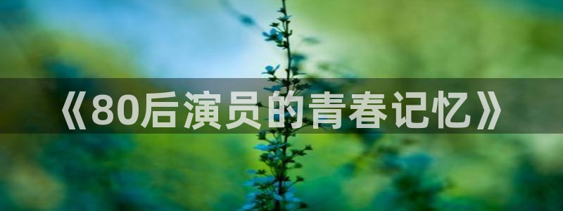 国产精品嫩草69影院